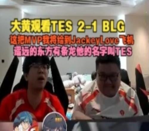 wayward：这把MVP我将给JKL飞机，遥远的东方有条龙他的名字叫TES