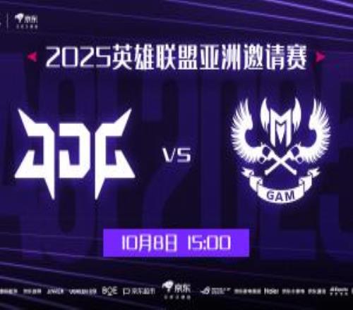 越战新兵向您报道JDG成为LPL第三支在单局比赛不敌越南的队伍