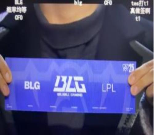 BLG超话热议内战TES：Bo3的话TES更有胜算八强再抽到AL就爆了