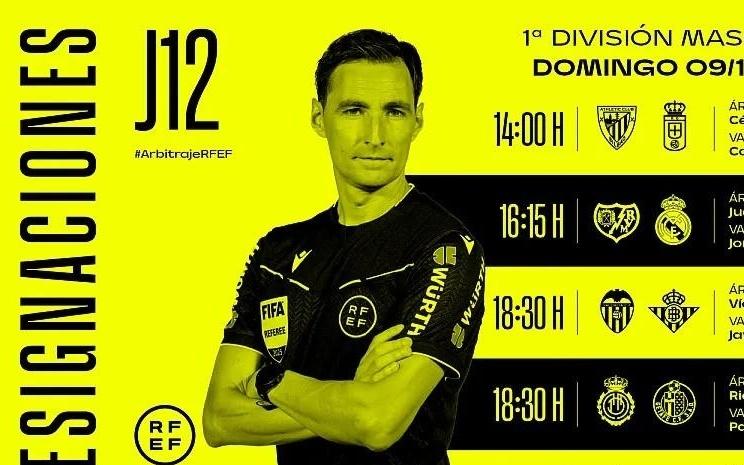 周日西甲裁判：胡安马丁内斯执法皇马