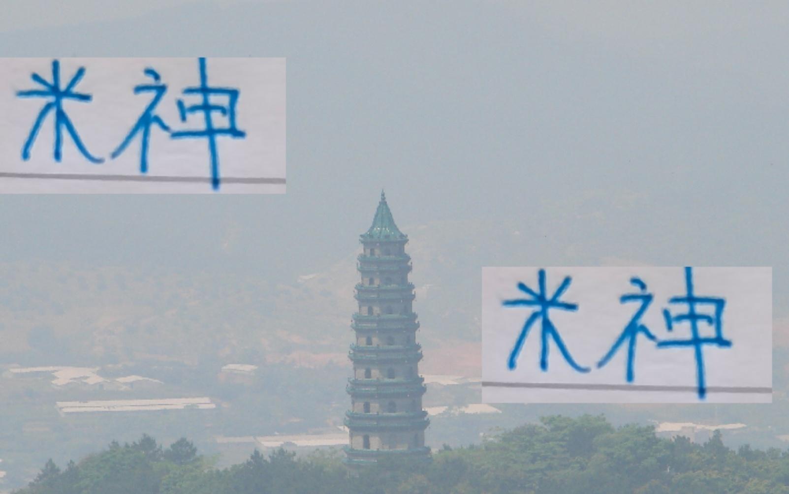 米内罗两场亚冠上来立竿见影！他不受