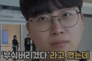 Kiin：我猜测LPL或者LCK的队伍会更强势去巴西吃美食+享受比赛