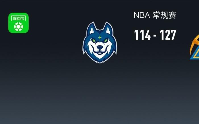 NBA战报:掘金127114森林狼,贾马尔穆雷43+6+3