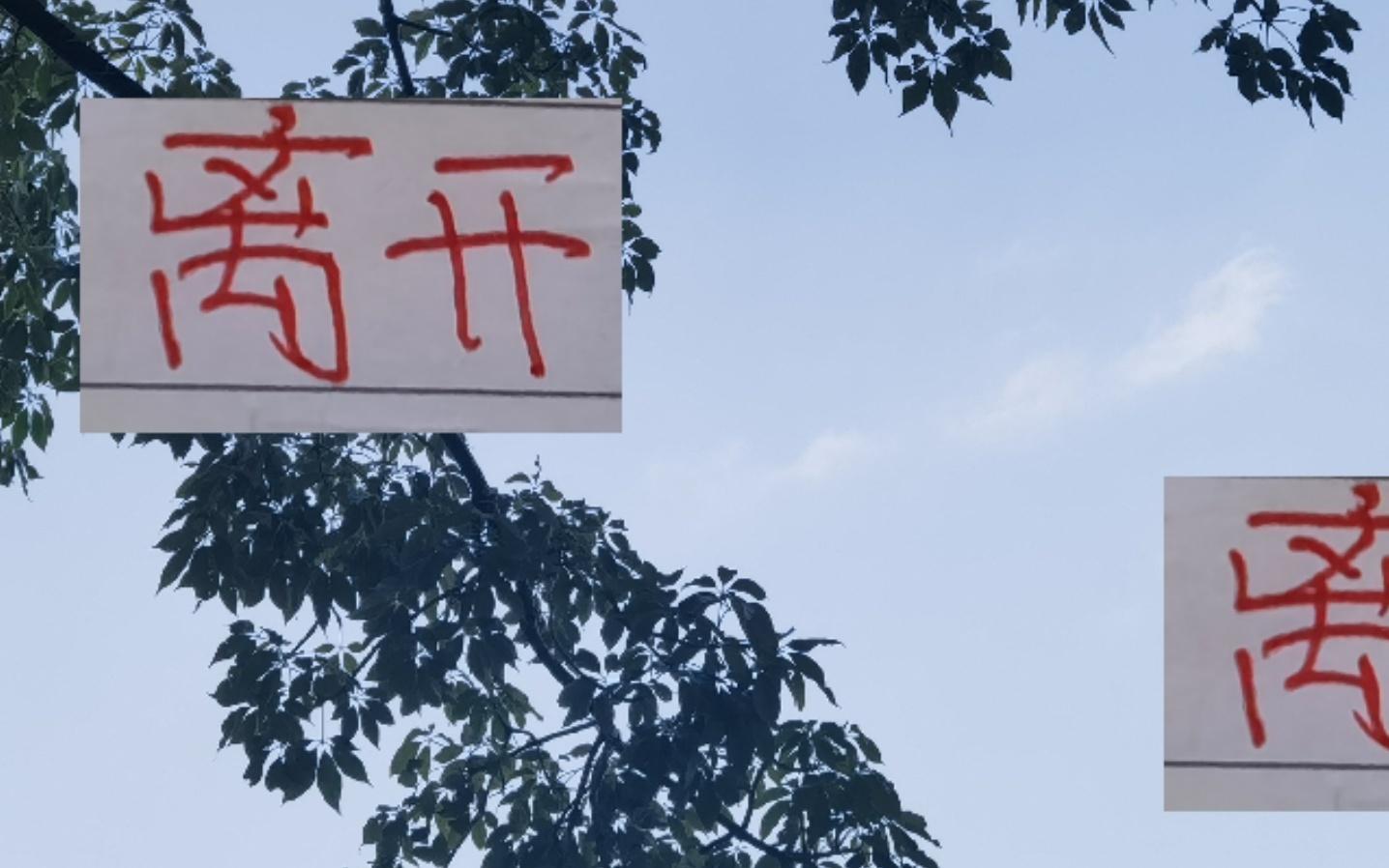 中超联赛刚结束几天！这些外援就要离开了最可惜还是海港古9