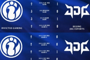 2526年交手战绩：IG面对JDG已经取得了九连胜