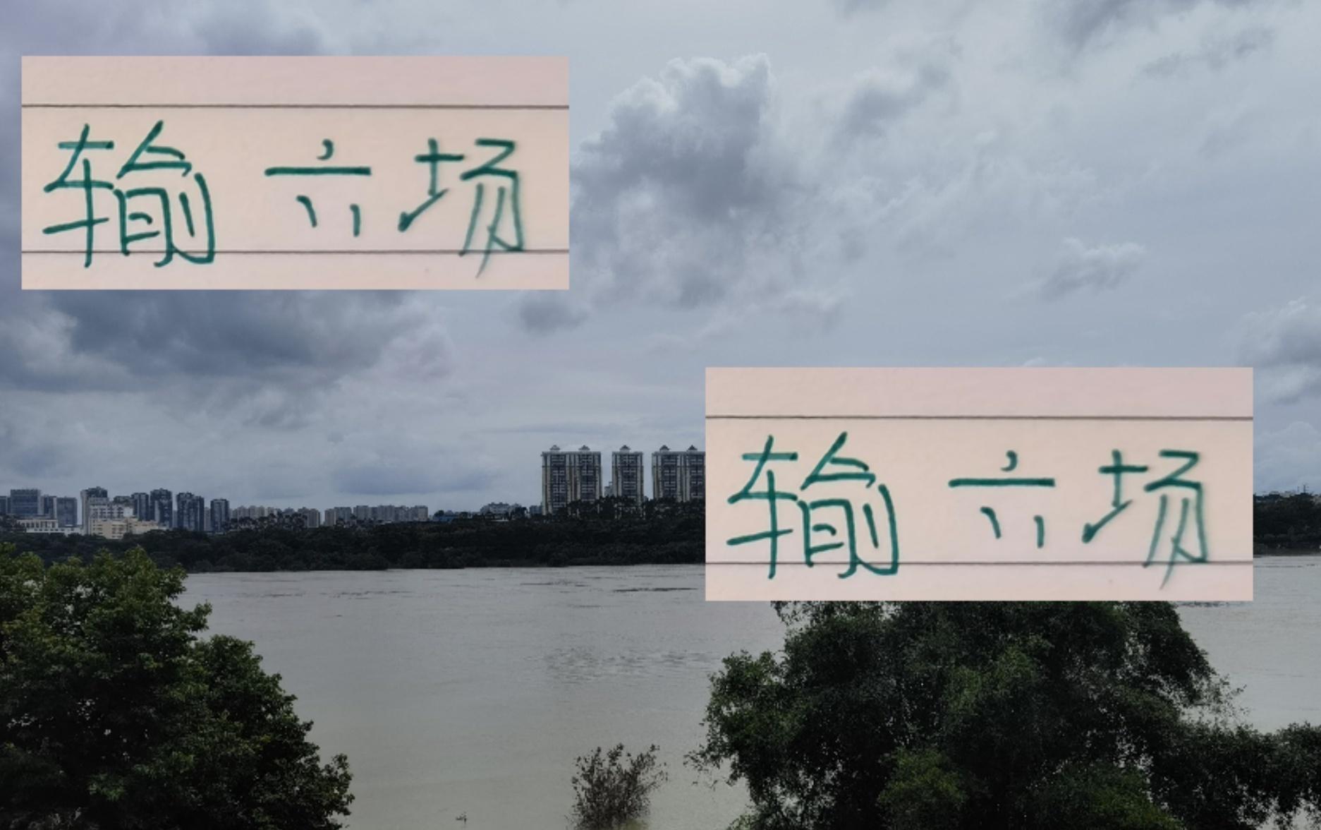 前任输六场就下课！北京国安临时教练
