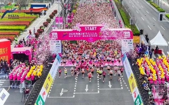 刷新中国首马纪录！2026海澜之家无锡马拉松圆满收官