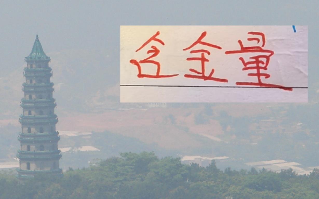 海港+申花外援含金量高马莱莱离开马上得高薪巴尔加斯也是这样