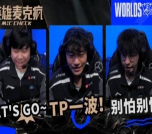 瑞士轮第八日英雄麦克疯knight的预判：Bin有机会一波的