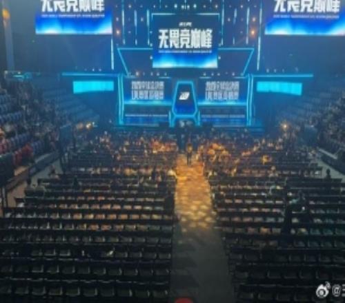 媒体人：今天JDG对WBG现场好夸张，完全没人昨天IG打TES坐满了