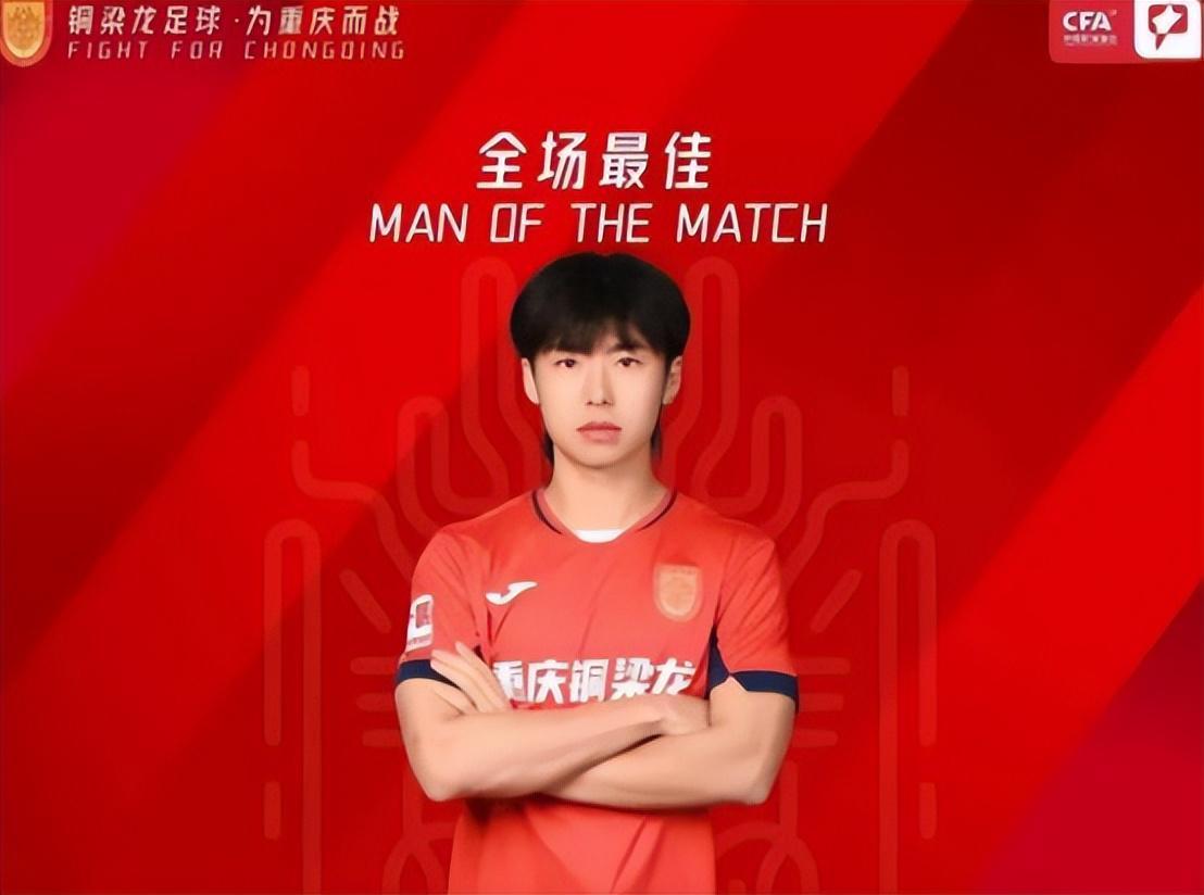 国足踢U23亚洲杯名单或有新变化！汪