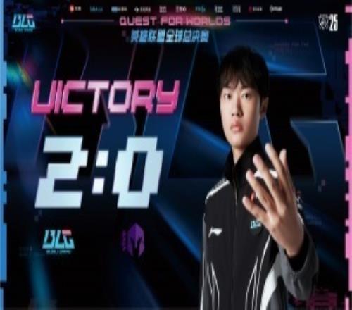 超话热议BLG横扫VKS：下野辅能不坑中上了吗感觉走到八强不轻松啊