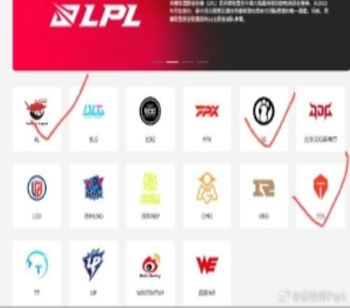 爆料人：BLG双人路倾向于不动TES确定不会摆烂上单不一定留得住