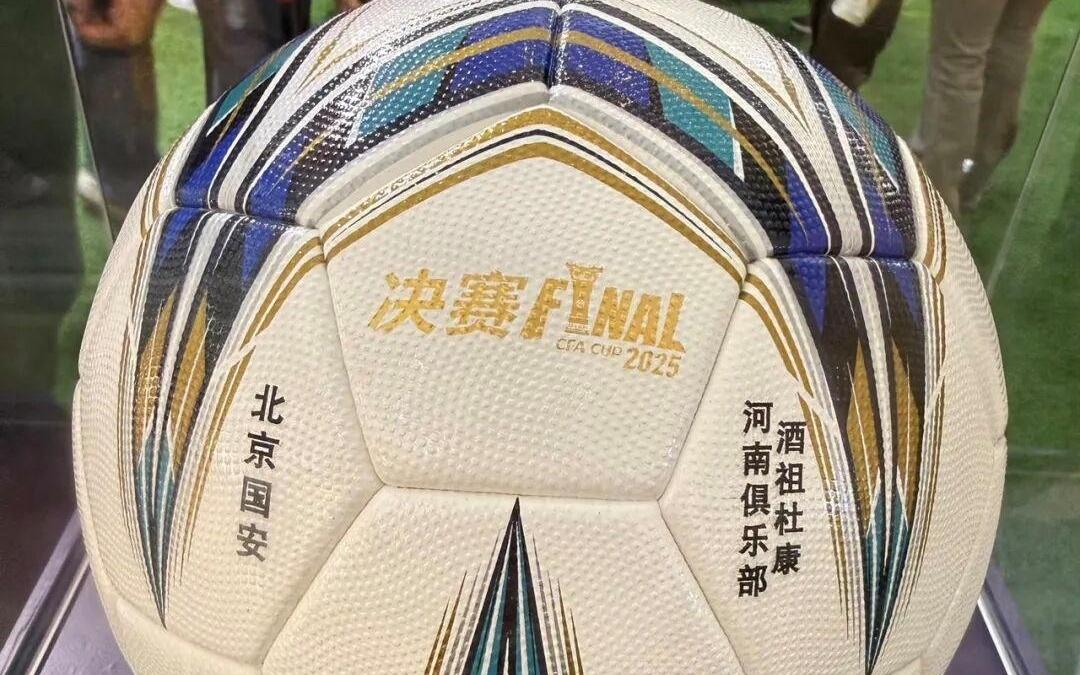 足协杯亚军河南队砸不开招商困局一