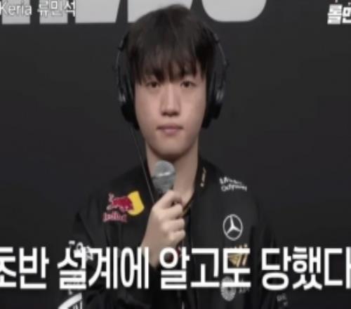 Keria：赛前认为能赢，CFO像LCK队伍一样坚韧