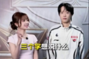 Shanks喊话JDG：放马来！和昔日老队友互动趣味拉满