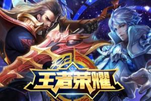 太好赚了！腾讯25年游戏业务营收2416亿全年营收7518亿元