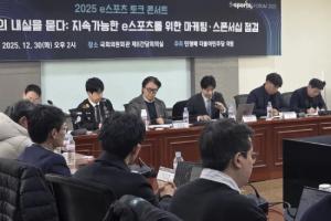 韩媒曝韩国电竞产业隐忧：光鲜背后藏慢性赤字主场缺失成关键困境