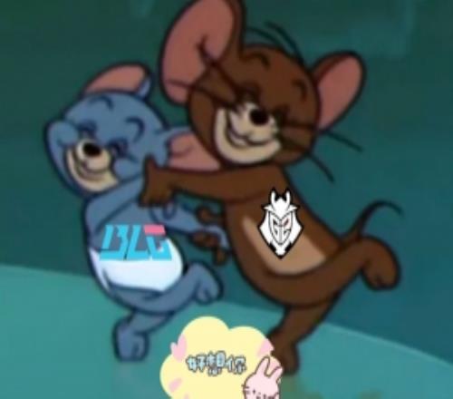 G2分享与BLG图片并配文：好想你，上次见面还是沙特那次