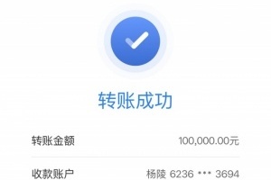 老板大方！BLG夺冠小虞姬给北川转账十万作为奖金！