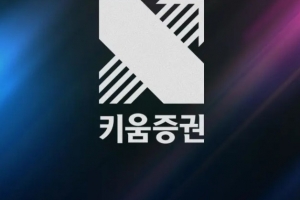 DRX官宣更名为KIWOOMDRX：以同一个名字凝聚的斗志与创新