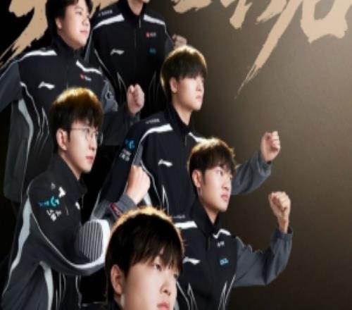 LPL出征海报：此战倾全力争者留其名四支代表LPL的战队整装待发