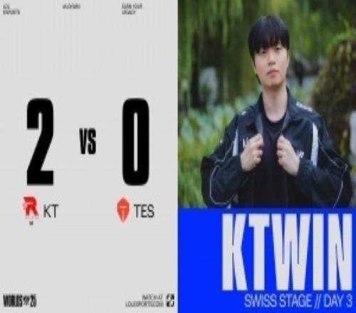 外战到底能不能看滔搏TES不敌KT后数个相关话题冲上微博热搜