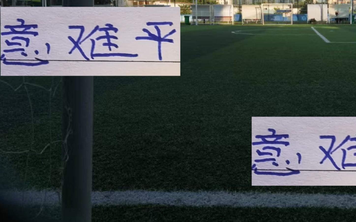 海港上次打成都没如萨这次打山东没加布下半场直接3外援