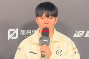 Rookie谈失利：后两场失误比较多就慢慢训练找到版本胜利的方法