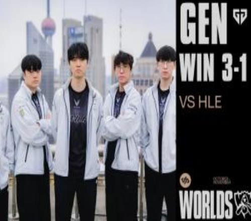 韩网热议GEN战胜HLE：世一上Kiin绝对不要放他的奎桑提