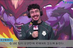 bb老师亲自教你！G2上单：意外薇恩的召唤师技能应该带疾步而不是虚弱