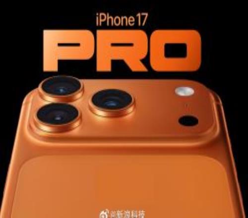 iPhone17系列国内激活量破400万台，ProMax单周激活量达60万台