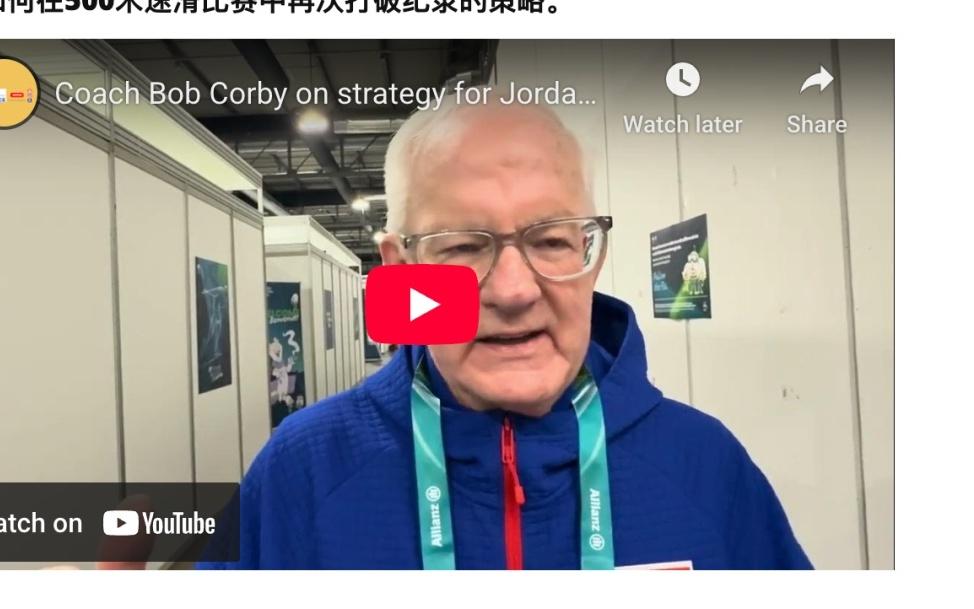 那个自费来米兰，只报道一名运动员的美国自媒体大姐米兰印记