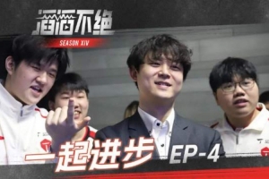 TES发布对阵JDG赛事语音369：能杀，你吃你吃你吃