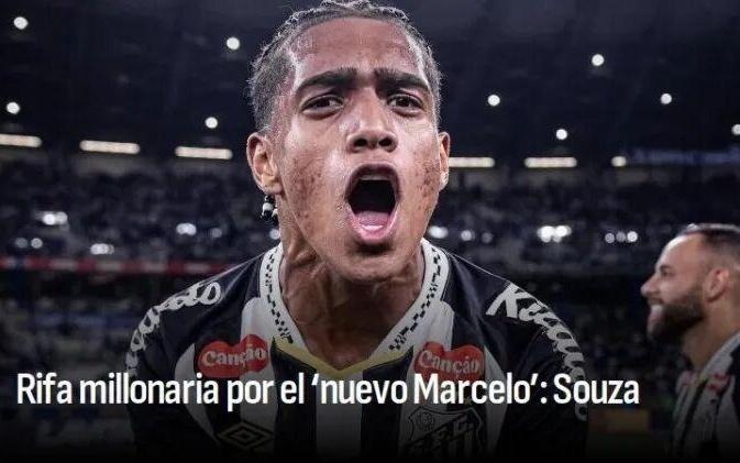 阿斯丨米兰开出首份报价，处于领先地位