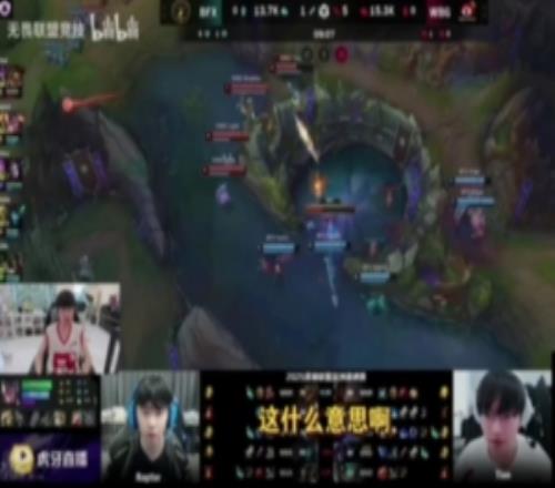 doinb：看来WBG是真想放假了，明年再办一个微博杯不让LCK参加