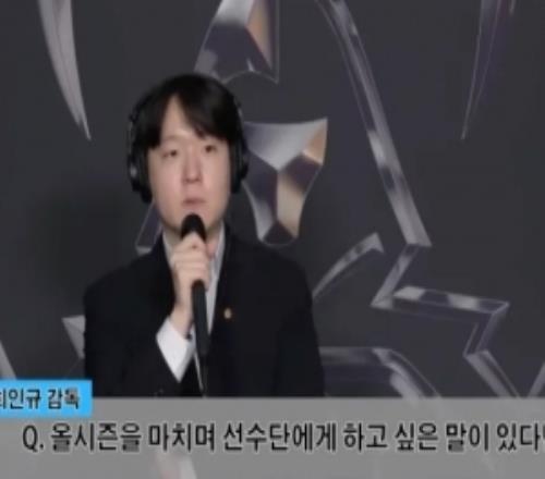 DanDy：前两局有取胜机会八强收尾作为监督很抱歉