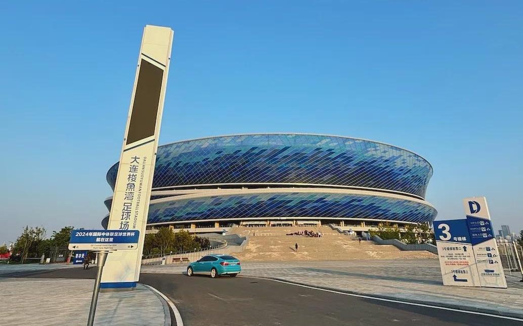 当超级杯遇上“苏超”中国足球世界