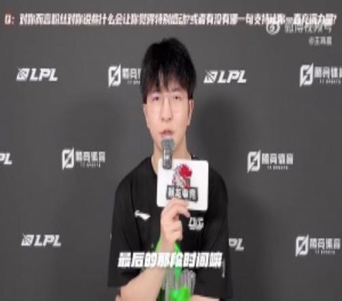 Elk回应“小丑事件”:一开始我也不知道选手的风评是靠赛场上打回来的!