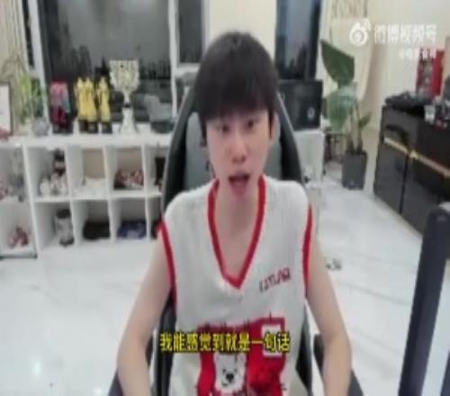 Doinb：亚洲邀请赛变LCK互打有钱不如赞助LPL队伍！