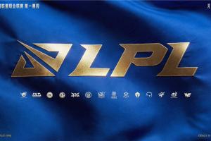 LPL坚毅组正式收官：NIP加赛确保头名，WE第二，EDG第三，TT全败