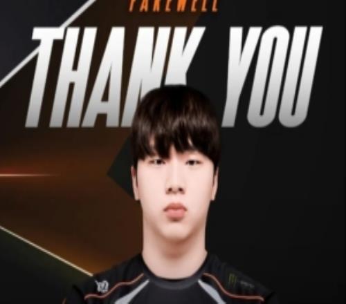 HLE发布人员变动公告：打野选手Grizzly正式离队