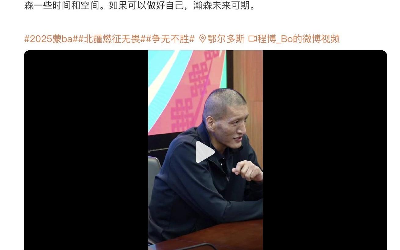 20岁杨瀚森无法在NBA立足姚明老队友声援力挺:比我当年牛多了