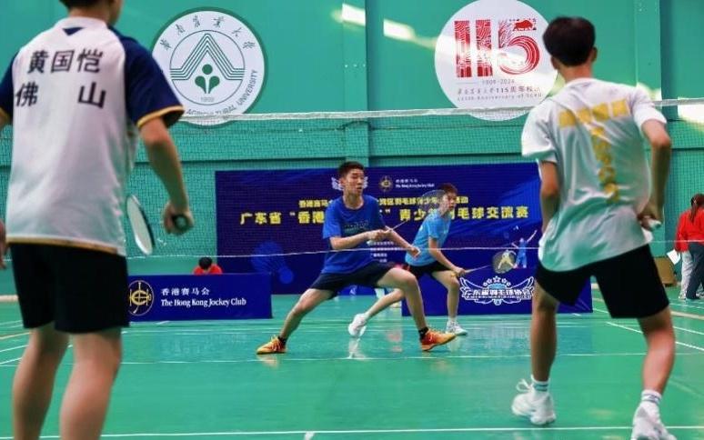 广东省青少年羽毛球交流赛落幕，激发湾区融合新动能