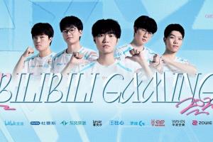 乱斗得看BLG！先锋赛BLG仅8小局拿到166个人头去年TES11小局129人头