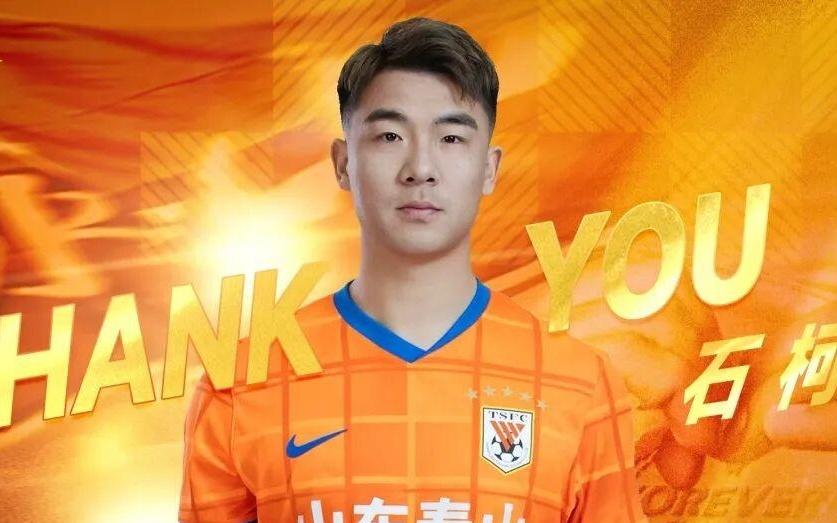 中超石柯加盟云南，成泰山“冬窗”离