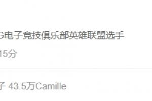 神了！Bin离队此事在喜羊羊中早有记载动画片中懒羊羊也曾离村出走