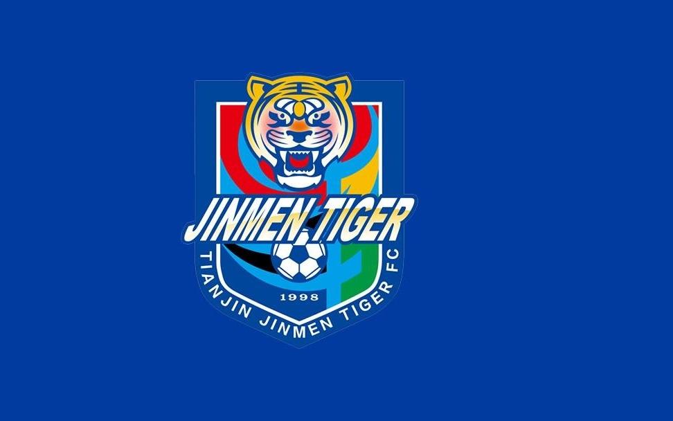 津媒：津门虎新赛季依然采用双主场，最