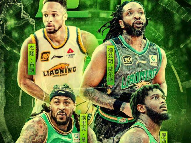 俱乐部杯举办地确定分5个赛区进行,辽篮考察2人，广东想念萨姆纳