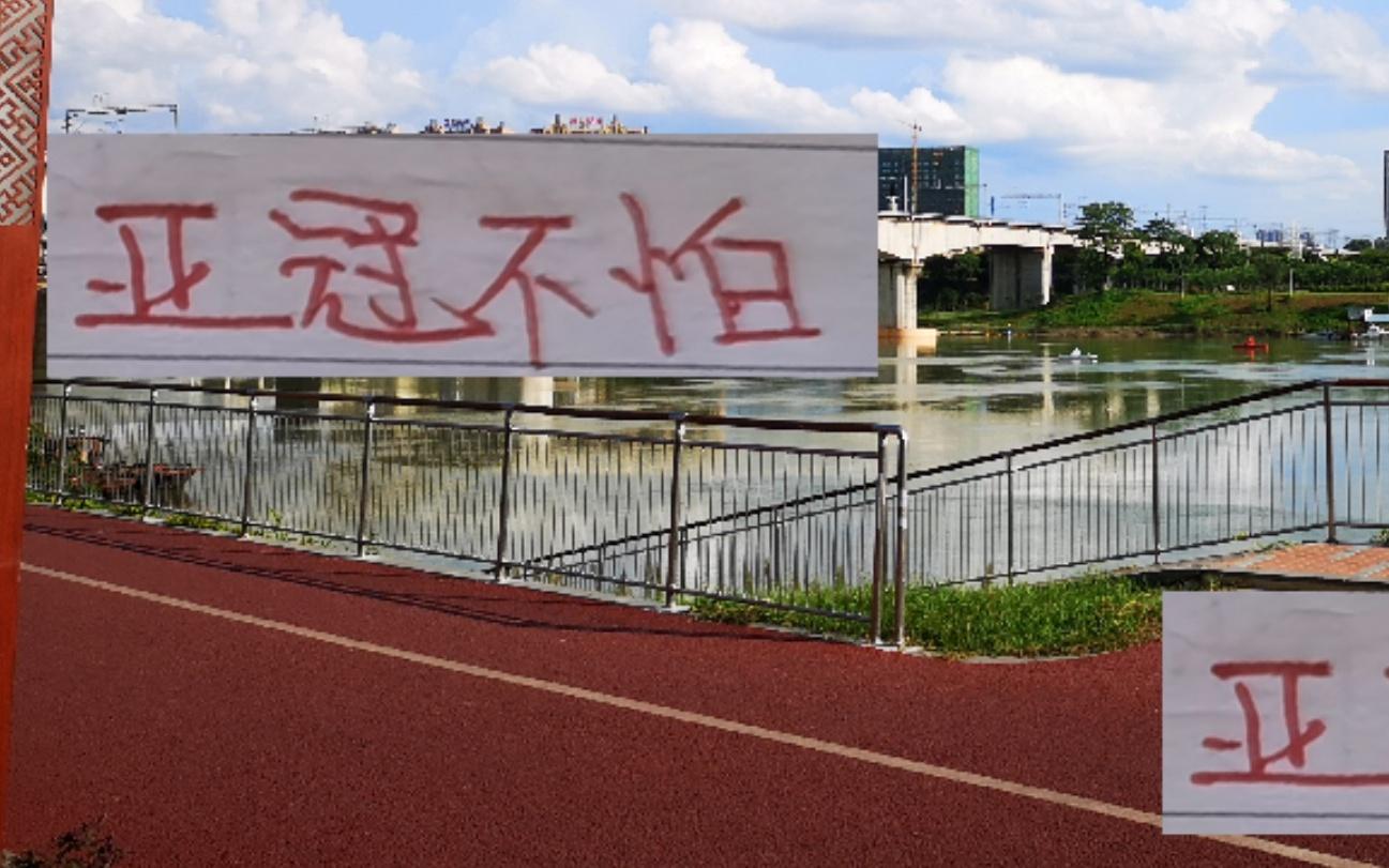 亚冠被打残不怕！最怕还是客场能否赢